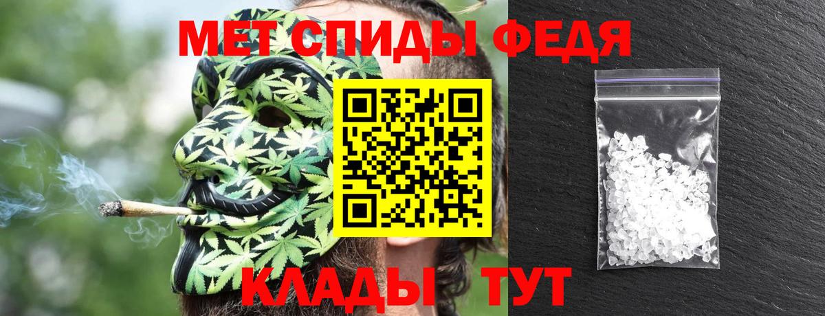 АМФЕТАМИН 97%  Вход с VPN  Amphetamine  Кандалакша  Amphetamine 