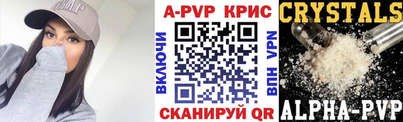 A PVP СК КРИС Кандалакша