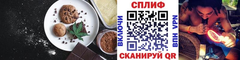 Еда ТГК конопля  Кандалакша 