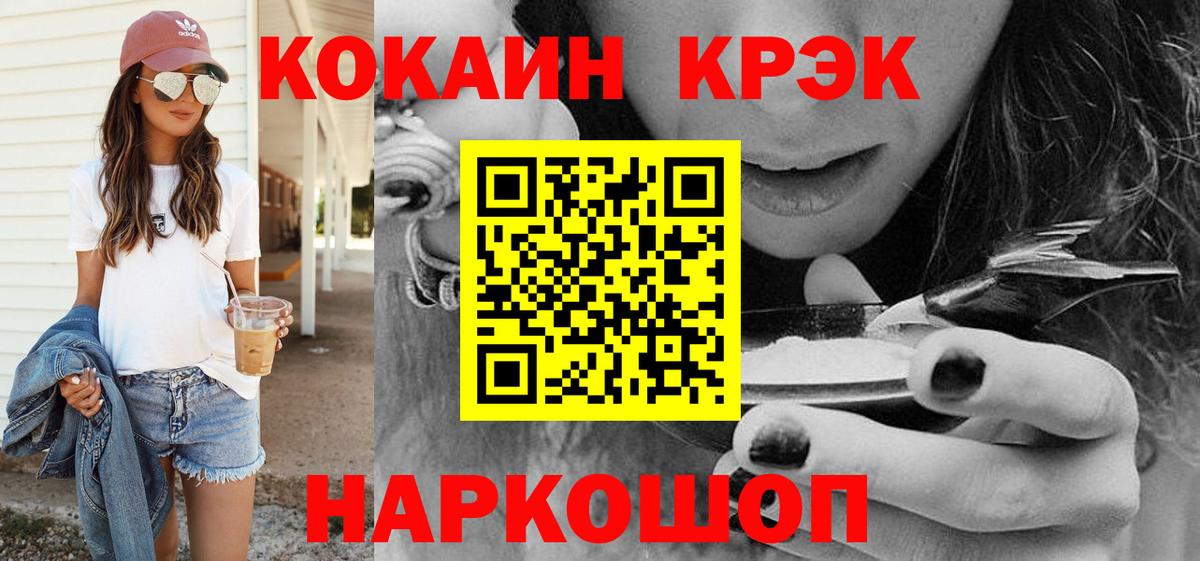 КОКАИН Боливия Кандалакша