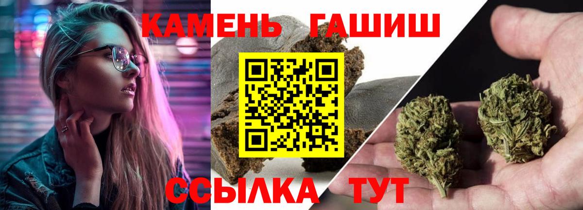 ГАШИШ гарик Кандалакша