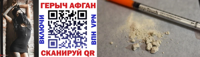 Героин гречка Кандалакша