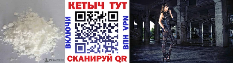 блэк спрут ONION  Кандалакша  КЕТАМИН VHQ 