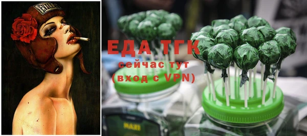 метадон Абдулино