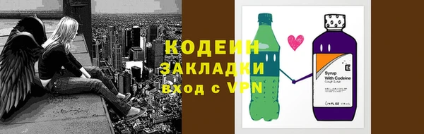 дживик Абаза