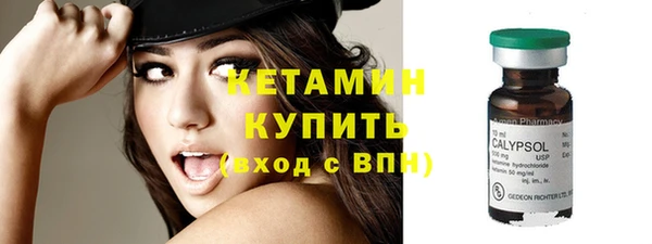 метадон Абдулино
