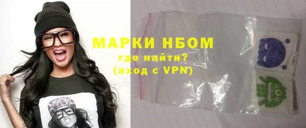 марихуана Абинск