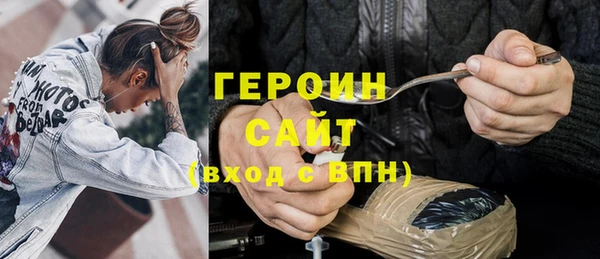 марихуана Абинск