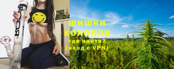 марихуана Абинск