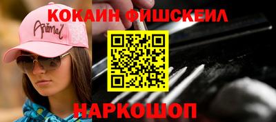 PSILOCYBIN Гусиноозёрск