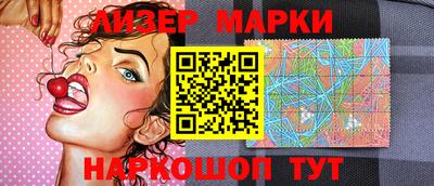 PSILOCYBIN Гусиноозёрск
