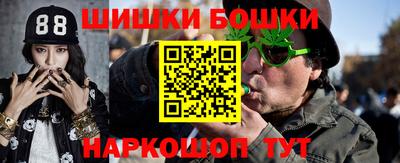 скорость mdpv Гусь-Хрустальный