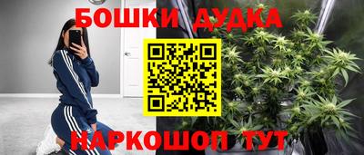 сатива Гусев
