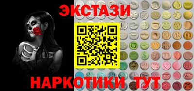 PSILOCYBIN Гусиноозёрск