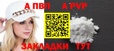 скорость mdpv Гусь-Хрустальный