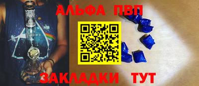 скорость mdpv Гусь-Хрустальный