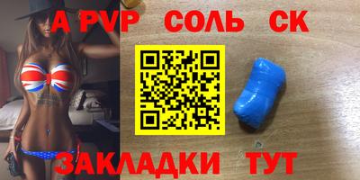 PSILOCYBIN Гусиноозёрск