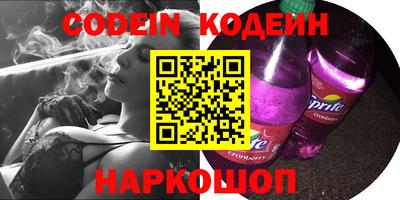 PSILOCYBIN Гусиноозёрск