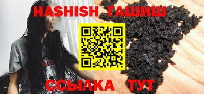 сатива Гусев