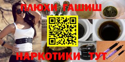 сатива Гусев