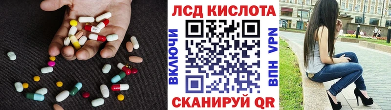 продажа наркотиков  Кандалакша  LSD-25 экстази ecstasy 