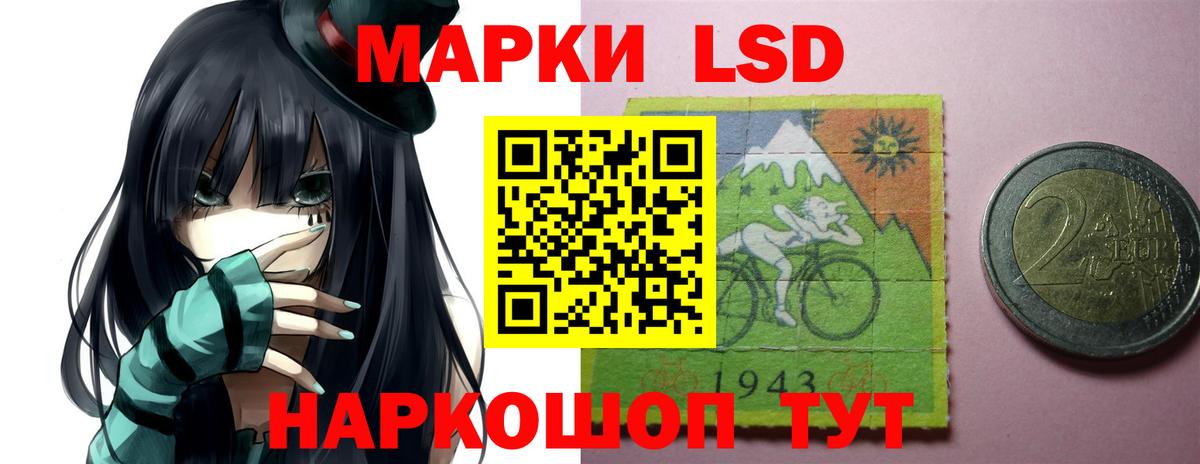 Кандалакша  LSD-25 экстази кислота  ЛСД экстази ecstasy  Вход с VPN 