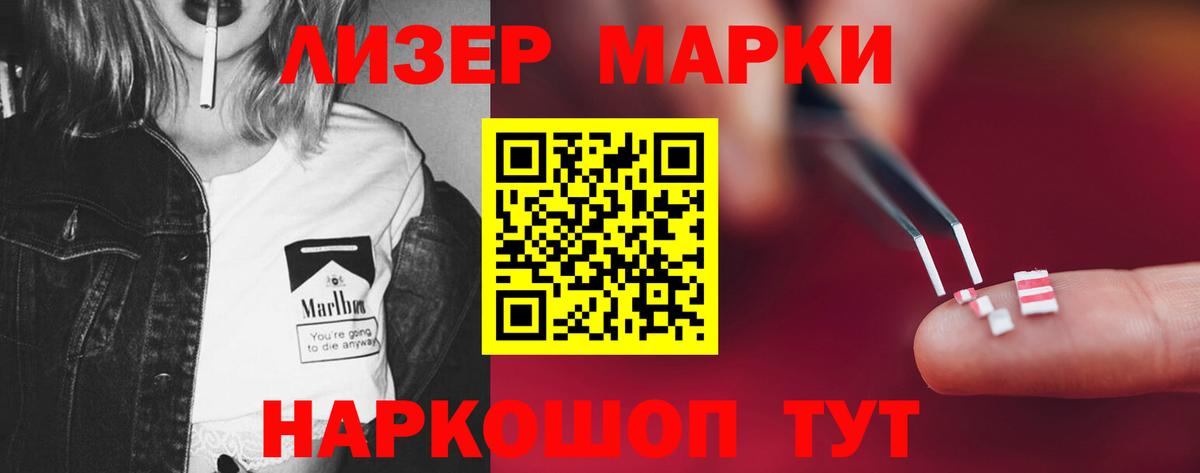 ЛСД экстази кислота Кандалакша
