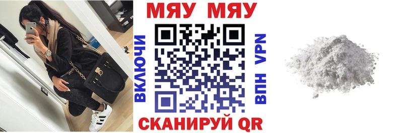 Мефедрон кристаллы Кандалакша