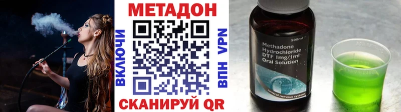 сайты даркнета какой сайт  Кандалакша  Метадон мёд 