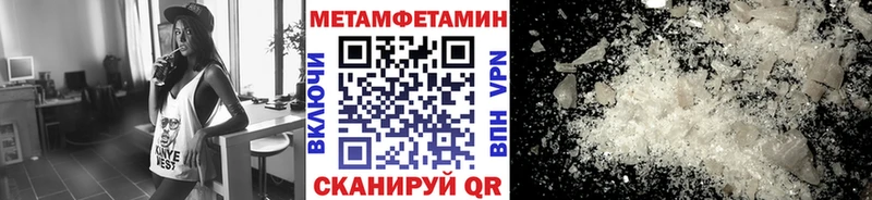сайты даркнета состав Кандалакша Метамфетамин Methamphetamine