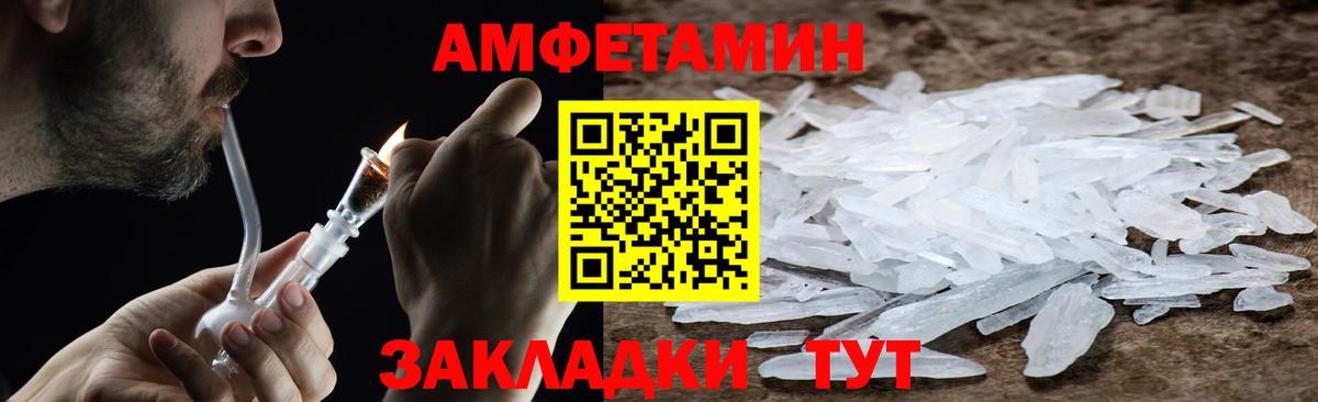 Кандалакша  МЕТАМФЕТАМИН  Метамфетамин Methamphetamine  Вход с VPN  Метамфетамин Methamphetamine 