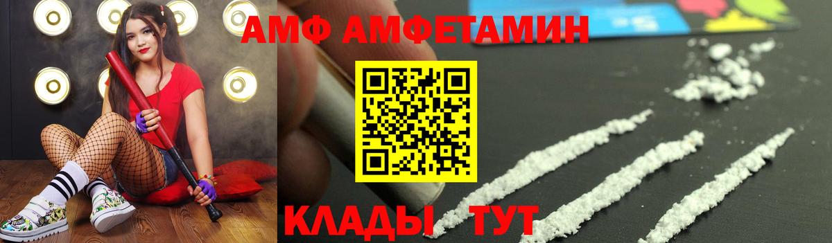 Первитин пудра Кандалакша