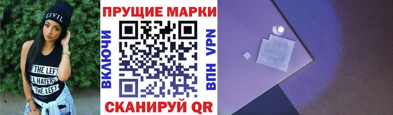 дарнет шоп  Кандалакша  Наркотические марки 1,5мг 