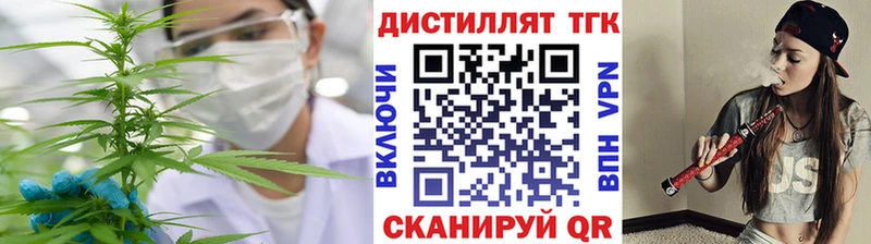 Дистиллят ТГК концентрат  Кандалакша 