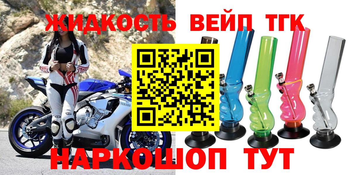 Кандалакша  mega зеркало  Вход с VPN  ТГК концентрат 