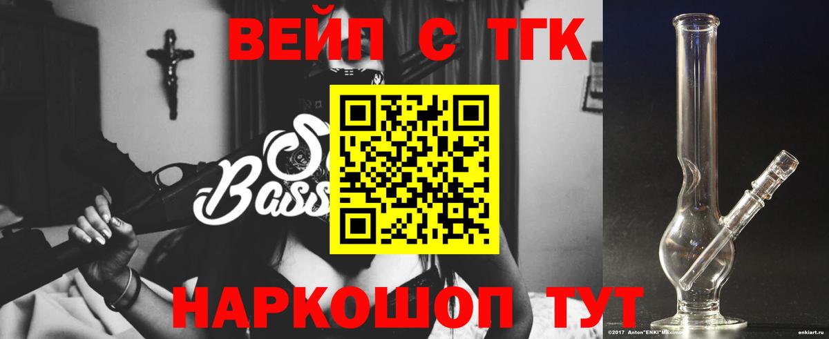 Гашиш  Гашиш  Канабис  Кандалакша  КОКАИН  Меф МЯУ МЯУ   Вход с VPN 