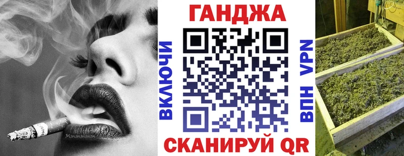 Конопля семена цена Кандалакша