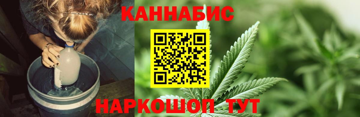 Каннабис план  Вход с VPN  МАРИХУАНА THC 21%  Кандалакша 